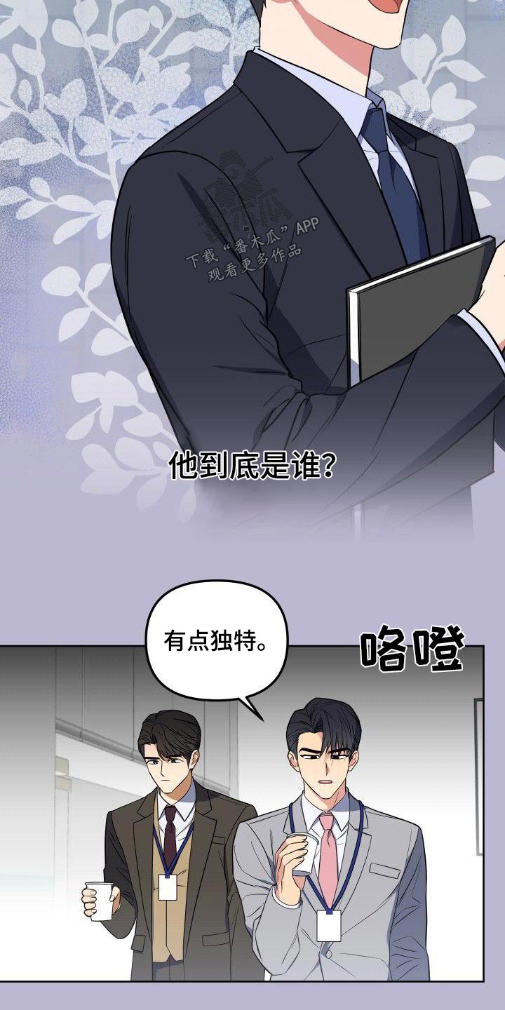 第92章：打压12