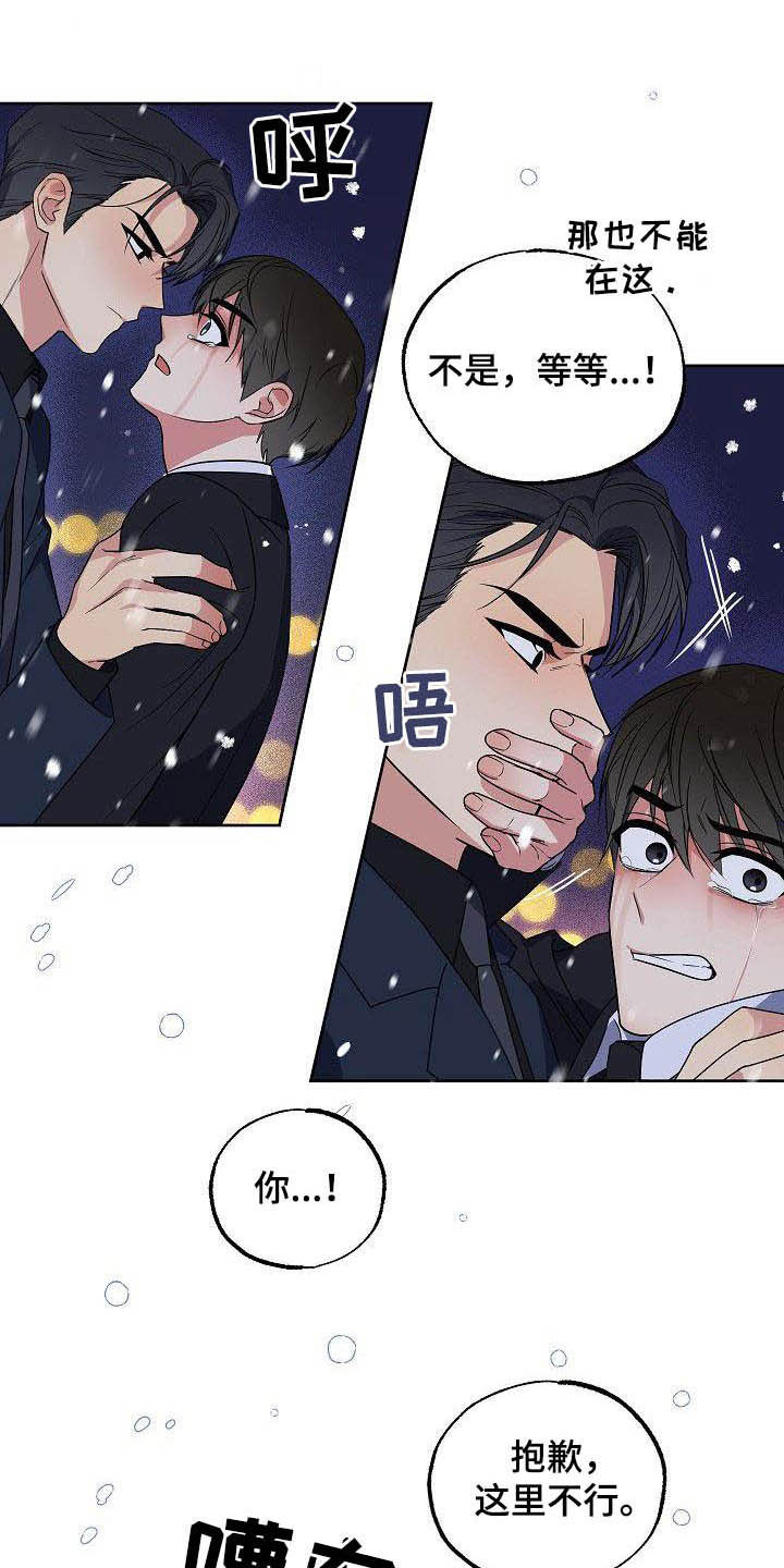 第28章：胡思乱想6
