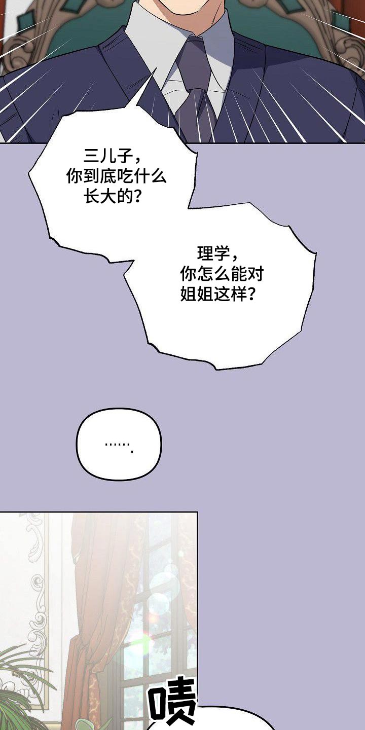 第95章：一大早21