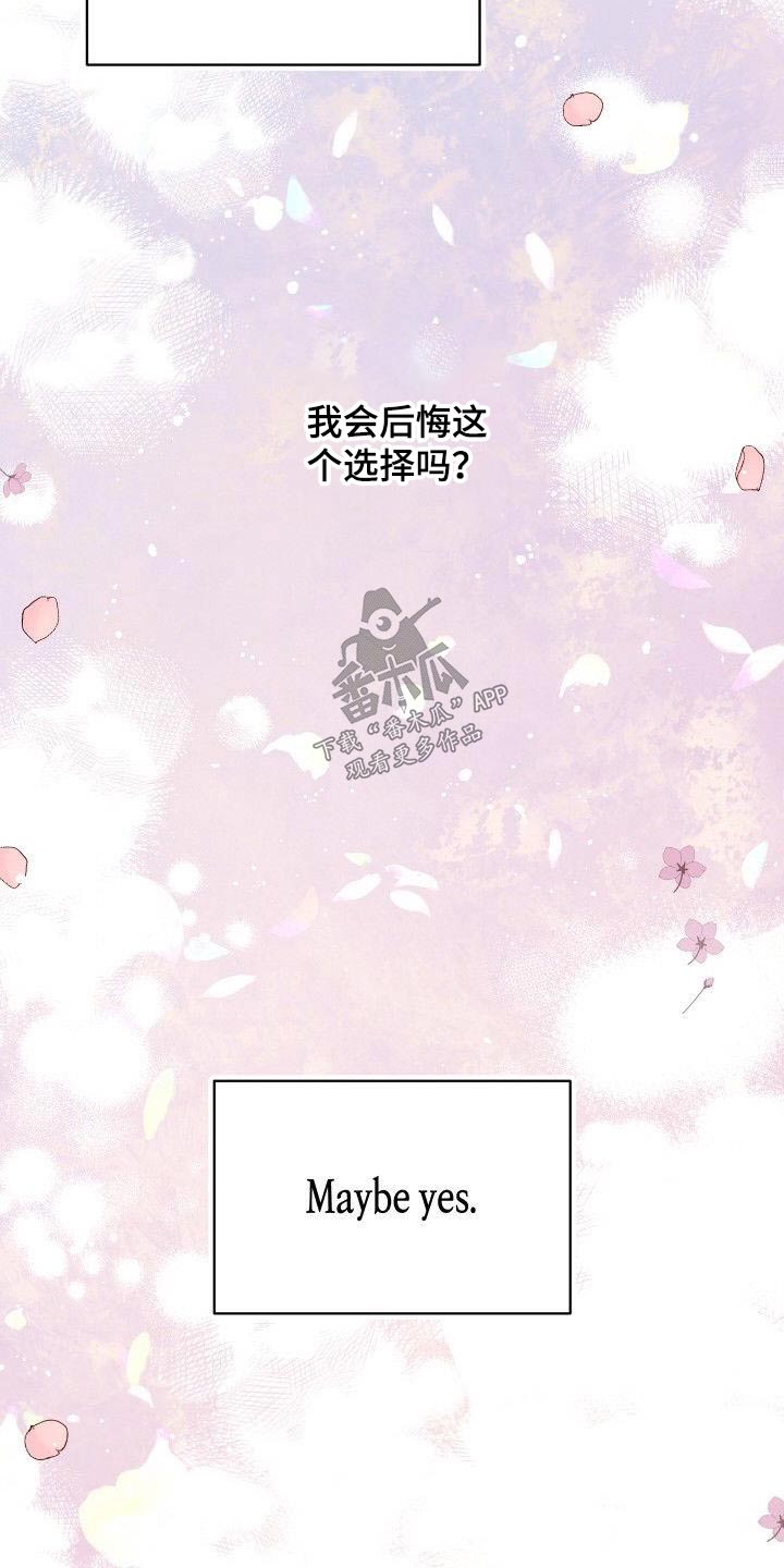 第89章：回答19