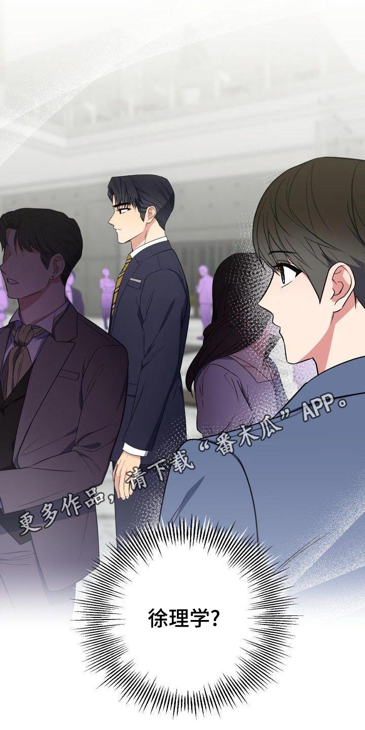第81章：打招呼21