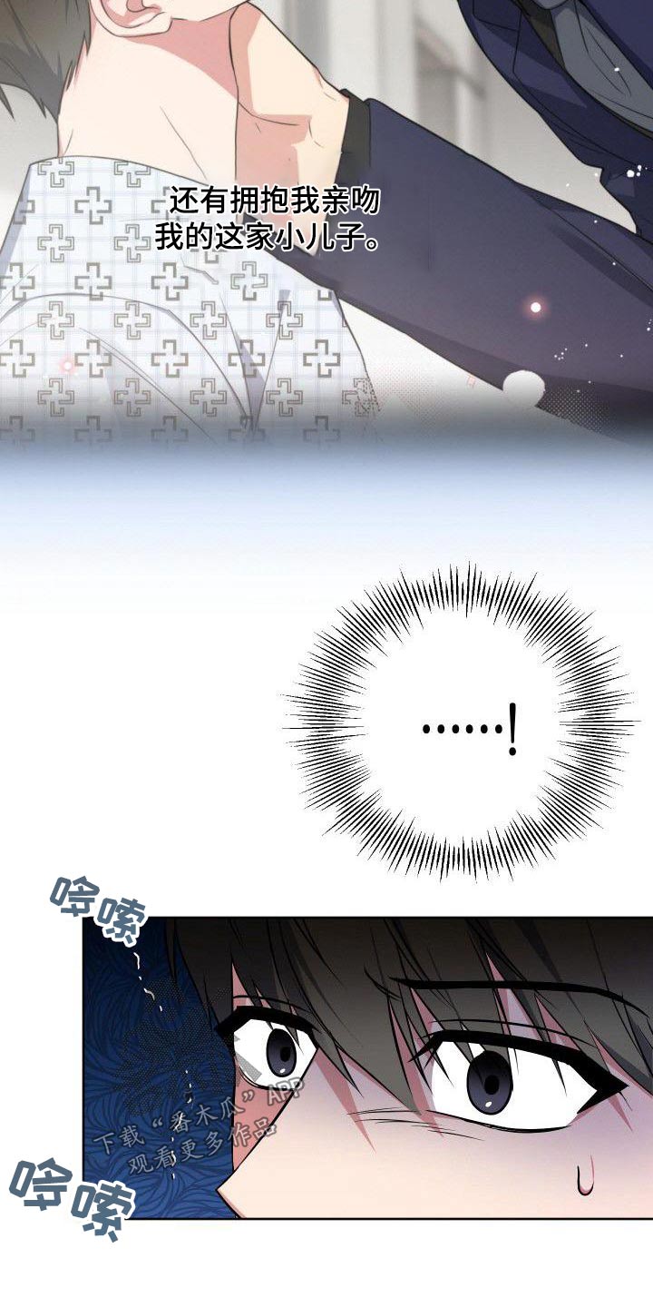 第85章：惊疑10