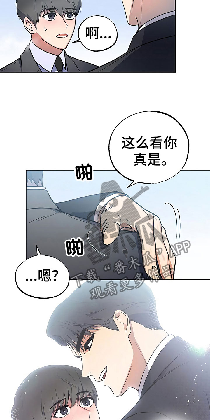 第23章：过度紧张2