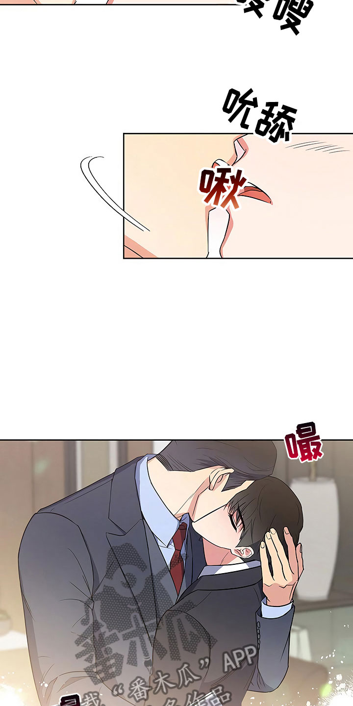 第26章：这是炫耀21