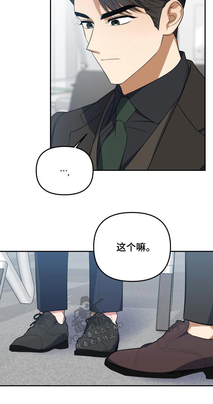 第66章：天才21