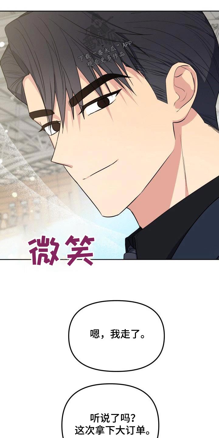 第88章：樱花10