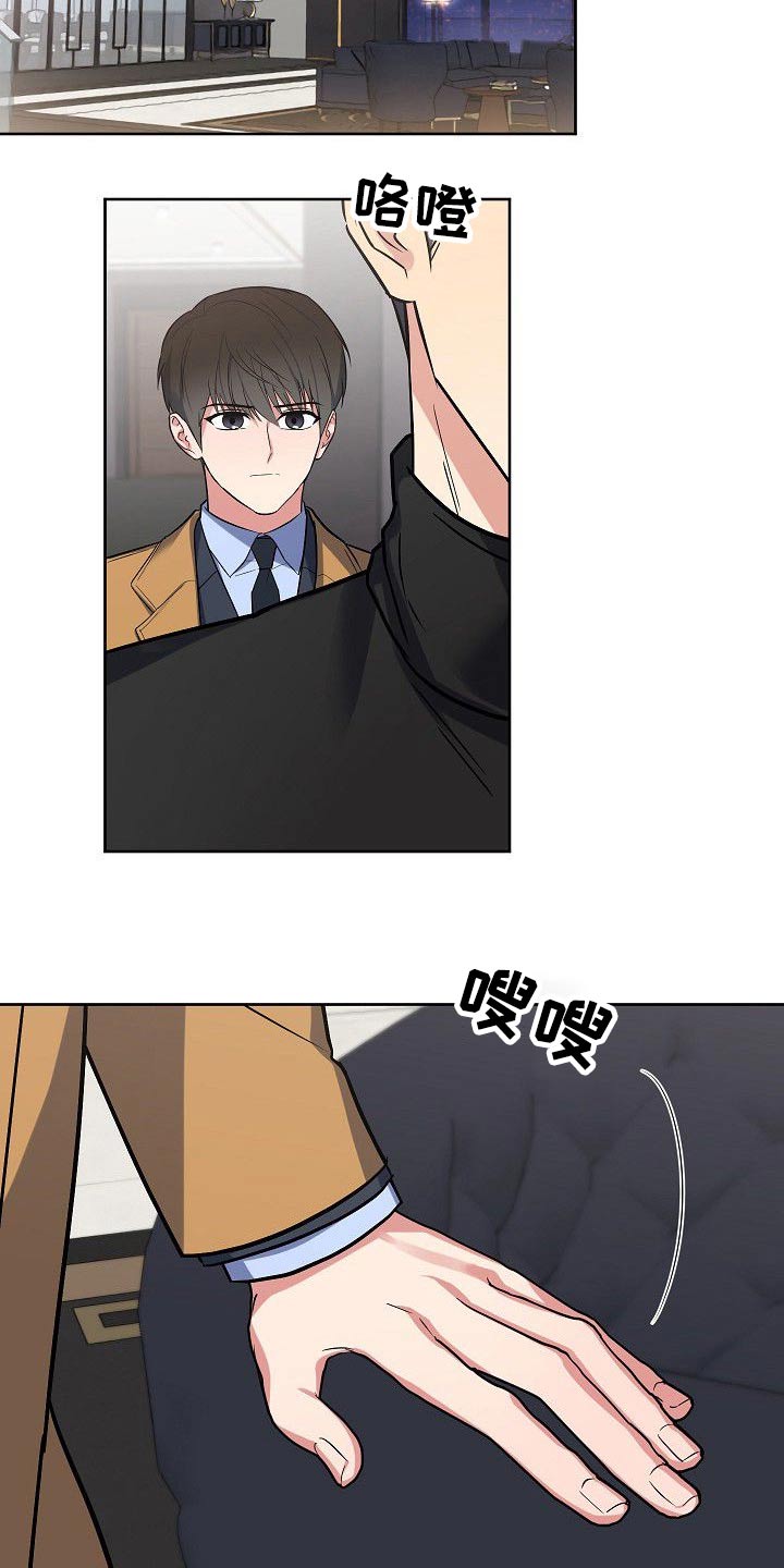 第51章：调查20