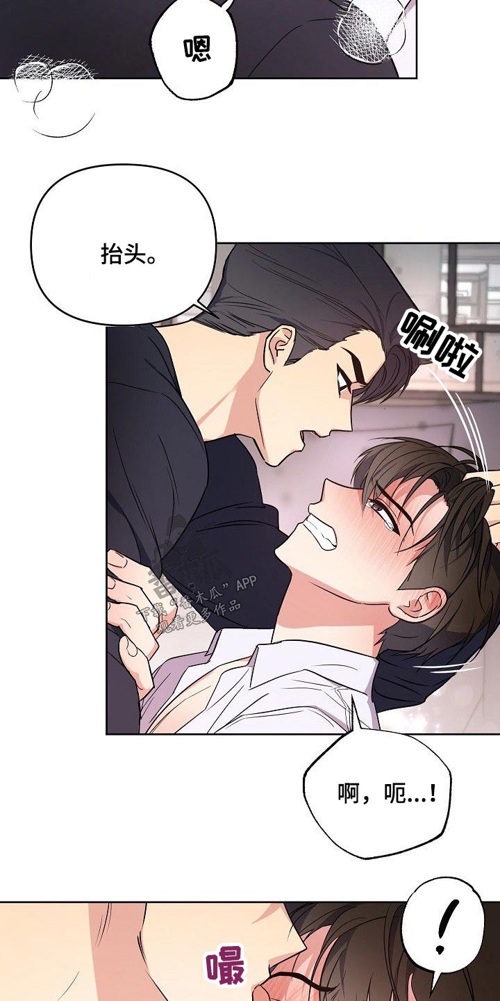 第30章：动手动脚11