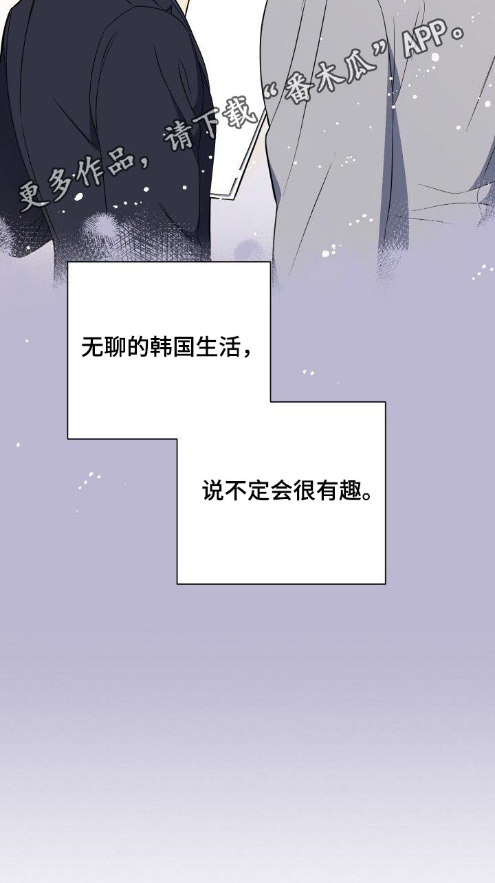 第91章：寻找22