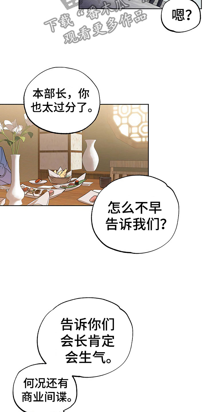 第19章：普通大学17