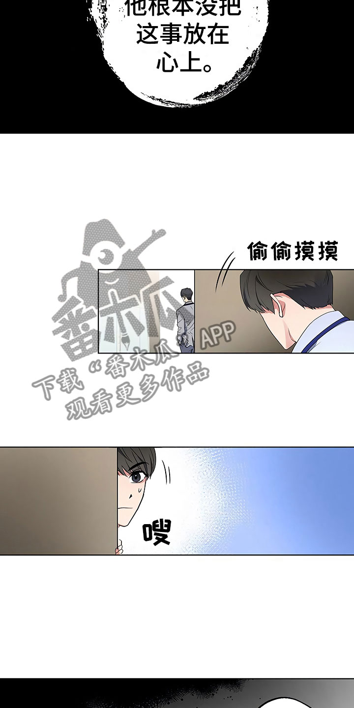 第4章：背后真面目19