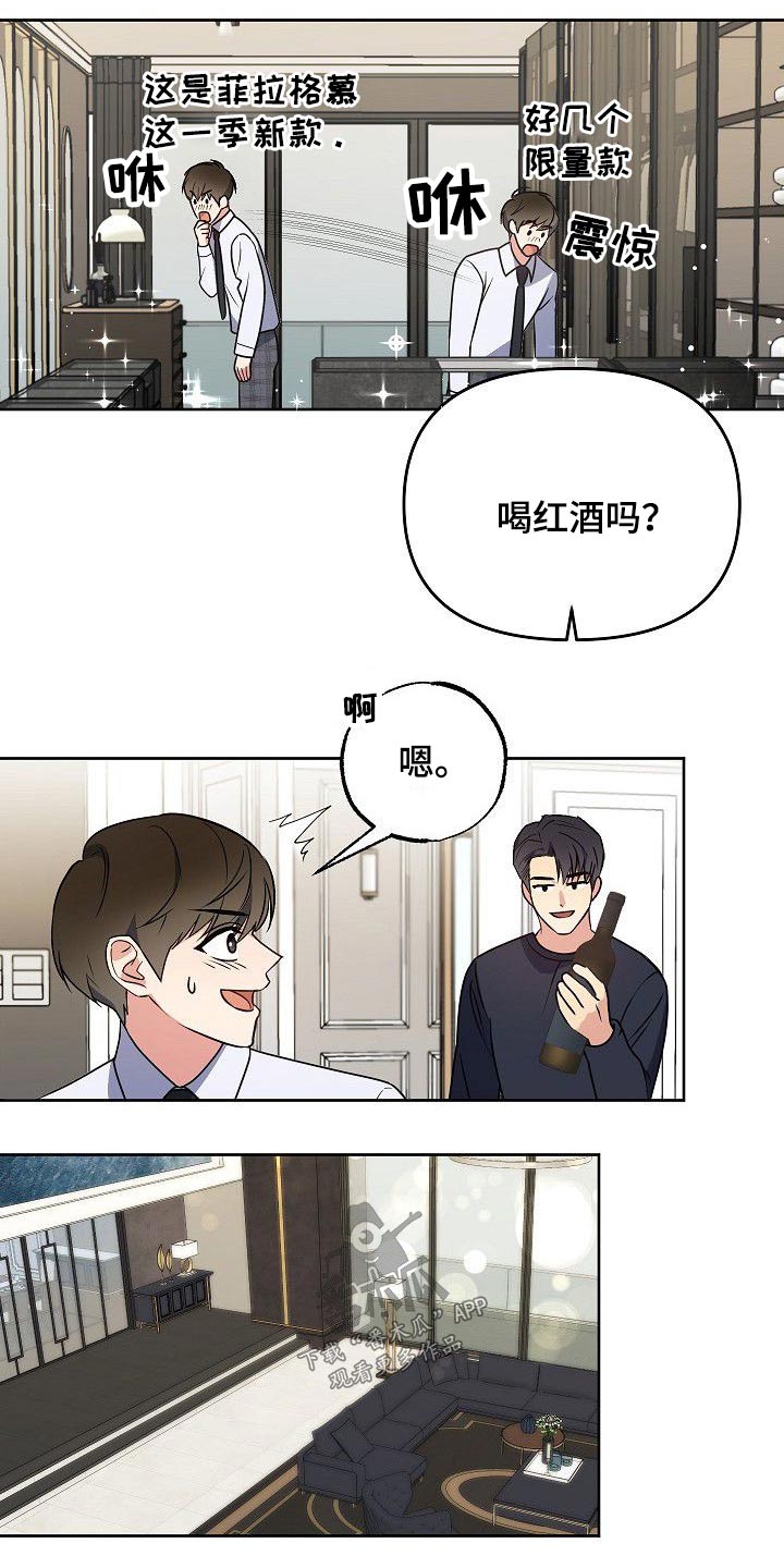 第29章：无法抗拒8