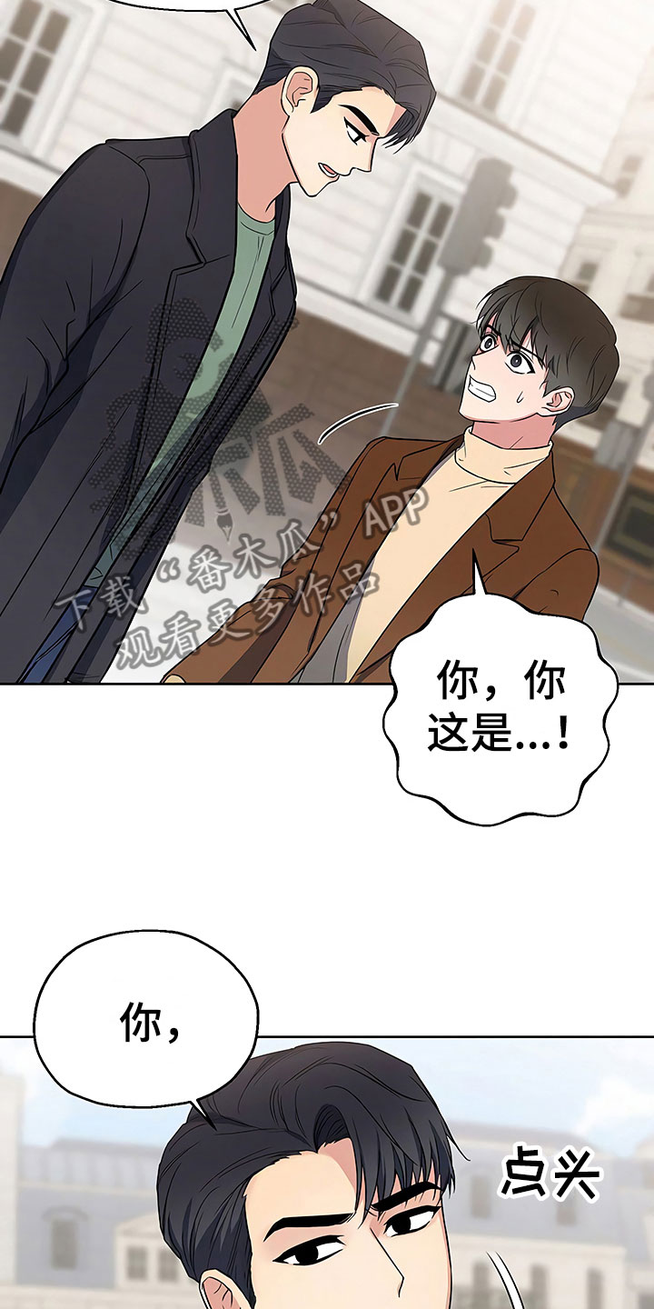 第12章：自作自受5