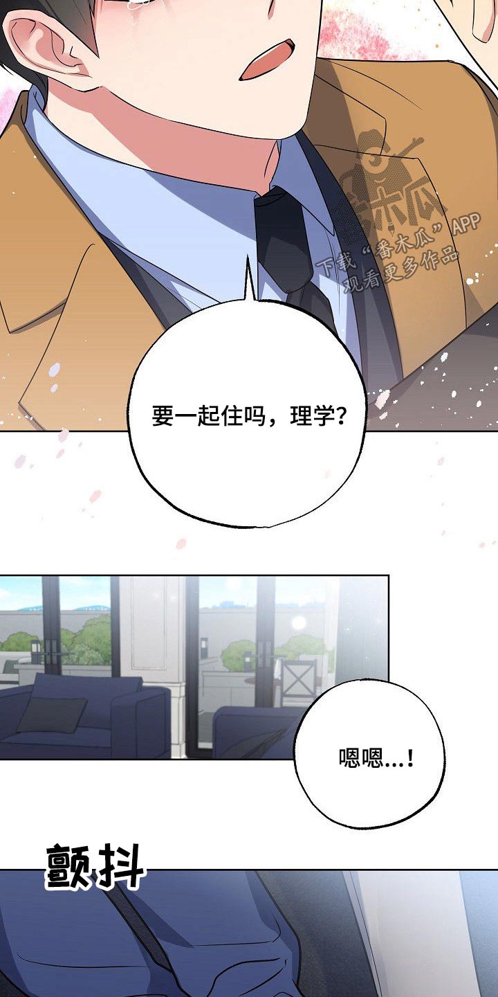 第52章：我知道18