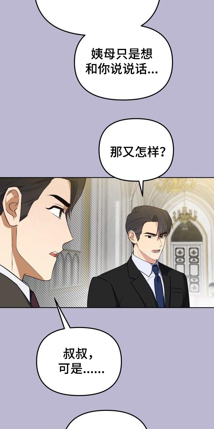 第96章：聚餐1