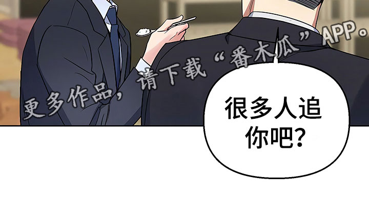 第8章：目不转睛12
