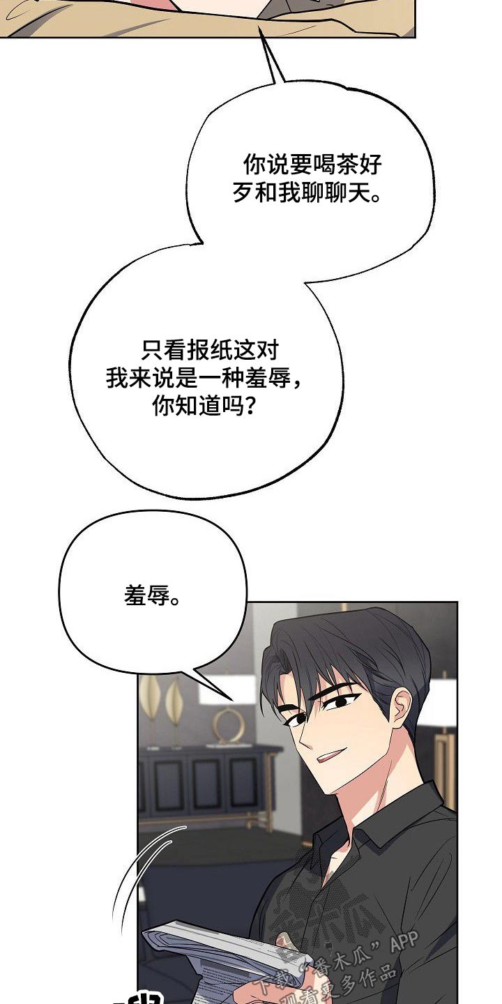 第53章：繁忙19