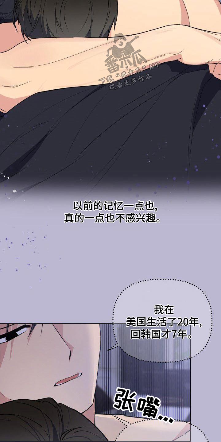 第79章：软弱12