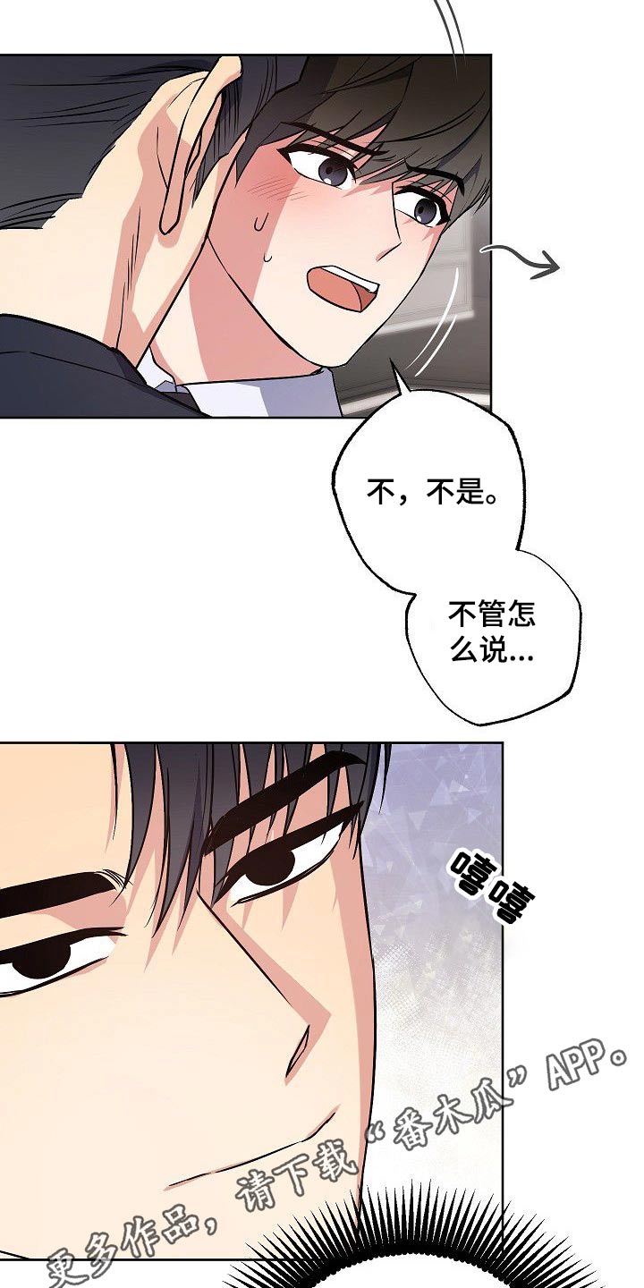 第29章：无法抗拒15