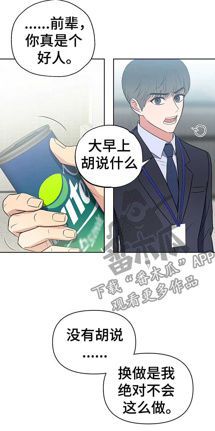 第13章：死缠烂打6