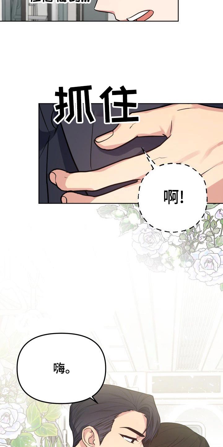 第55章：一起上班15