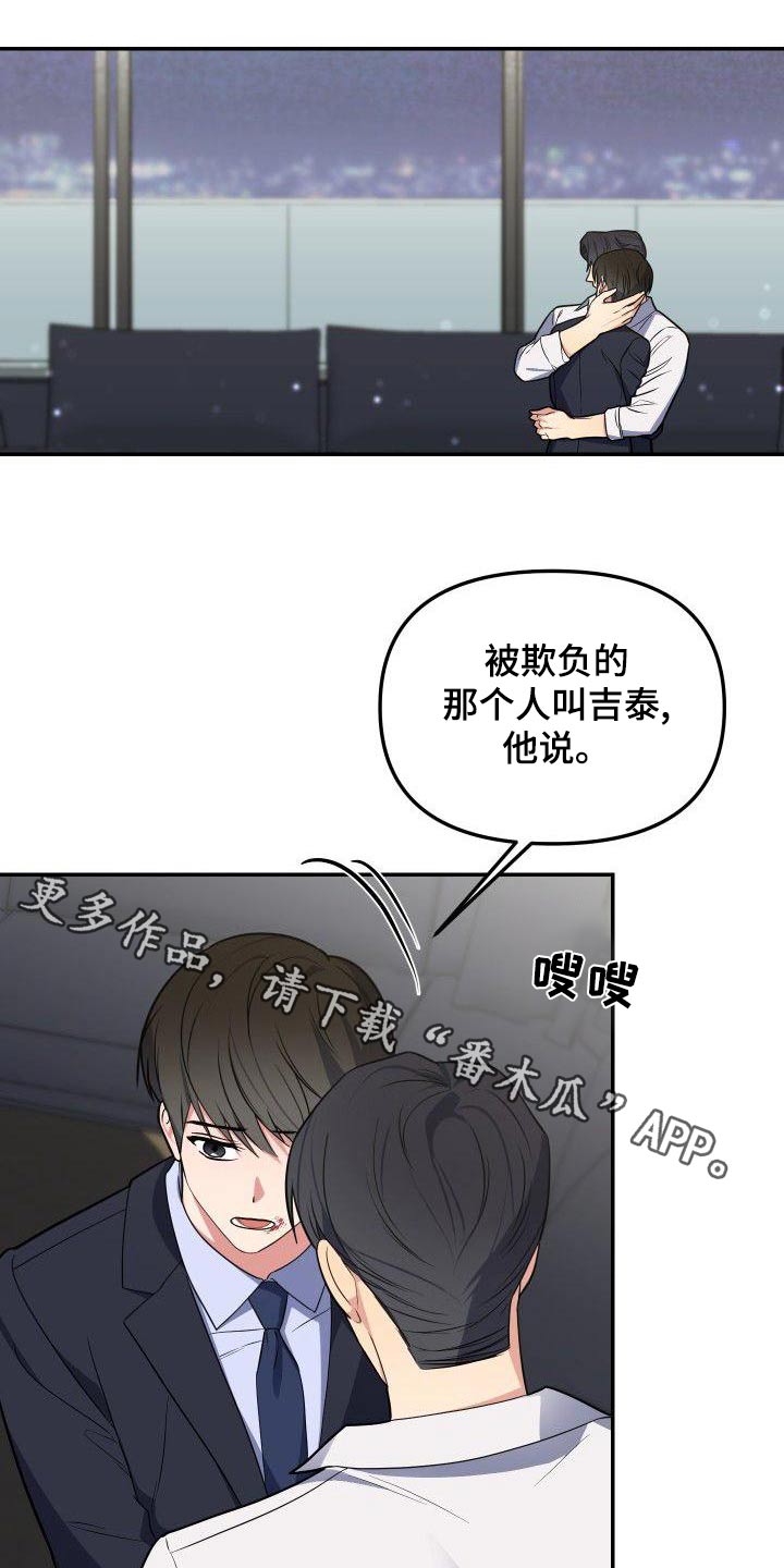 第66章：天才0
