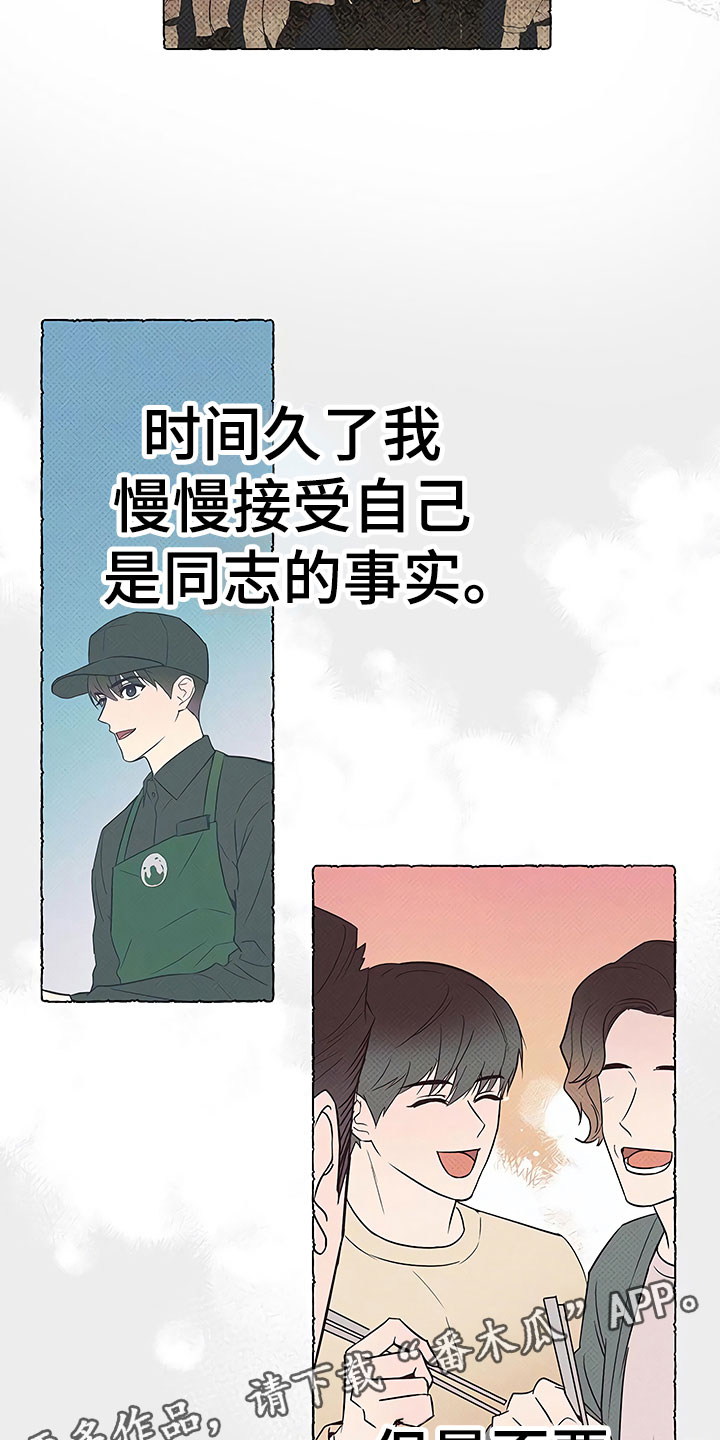 第22章：特殊的人25