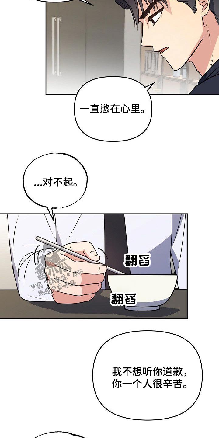 第29章：无法抗拒2