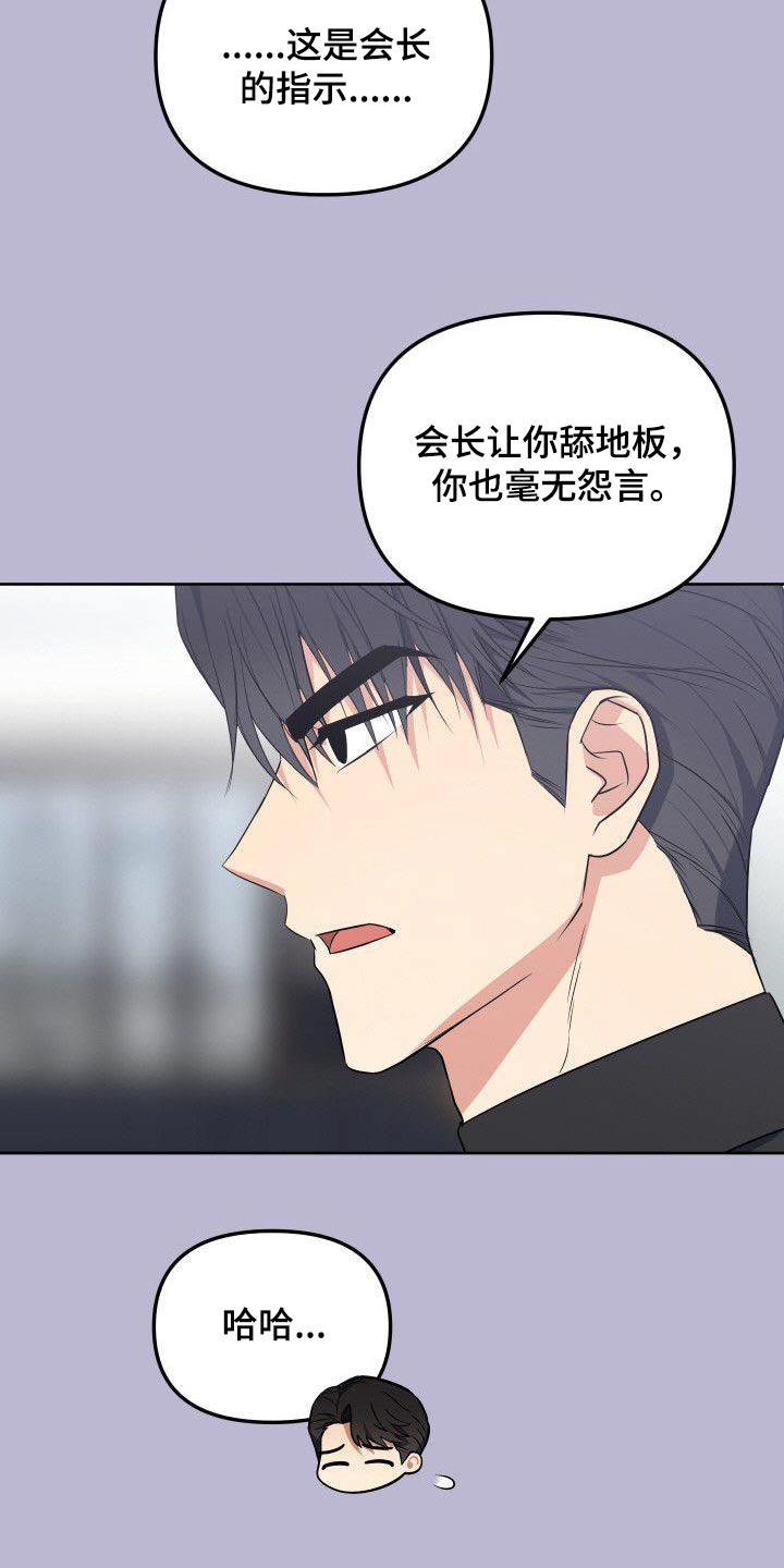 第92章：打压2