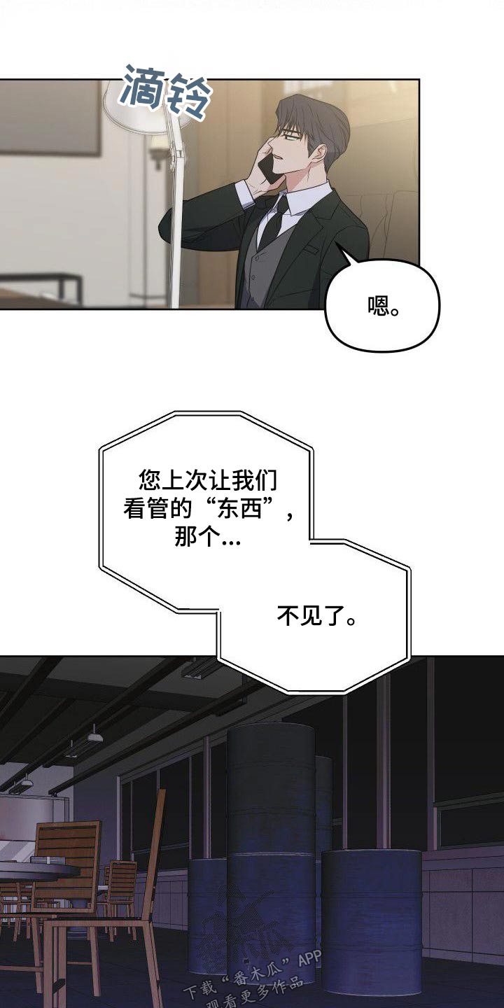 第79章：软弱16