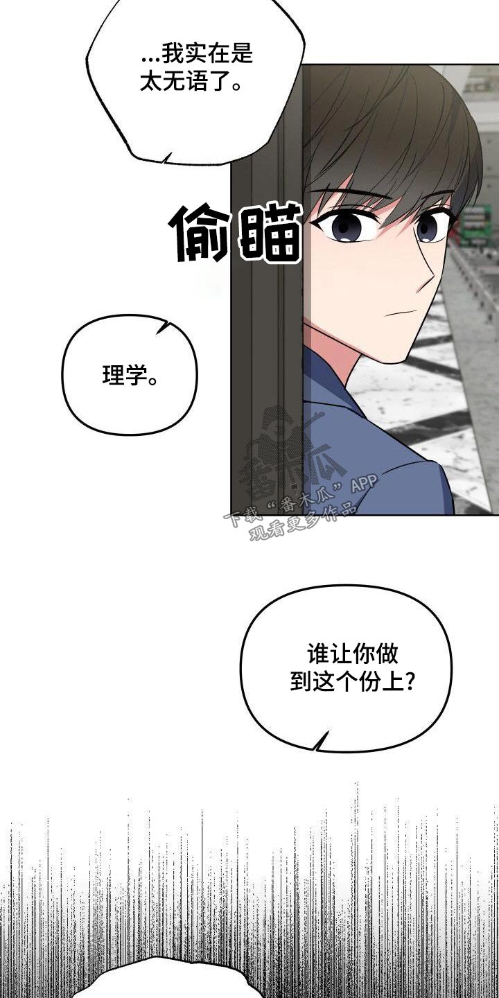 第82章：走之前5