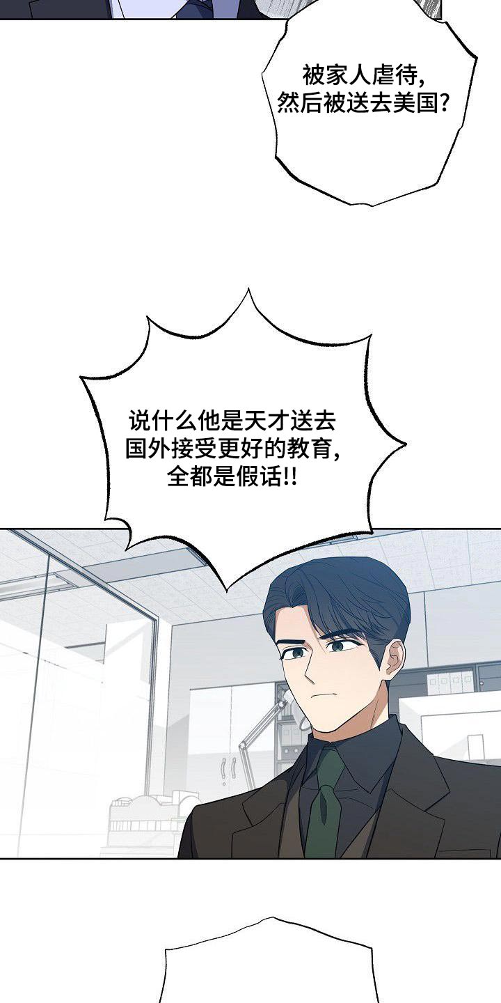 第68章：所做的事情18