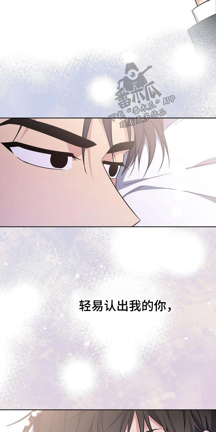 第99章：选择你15