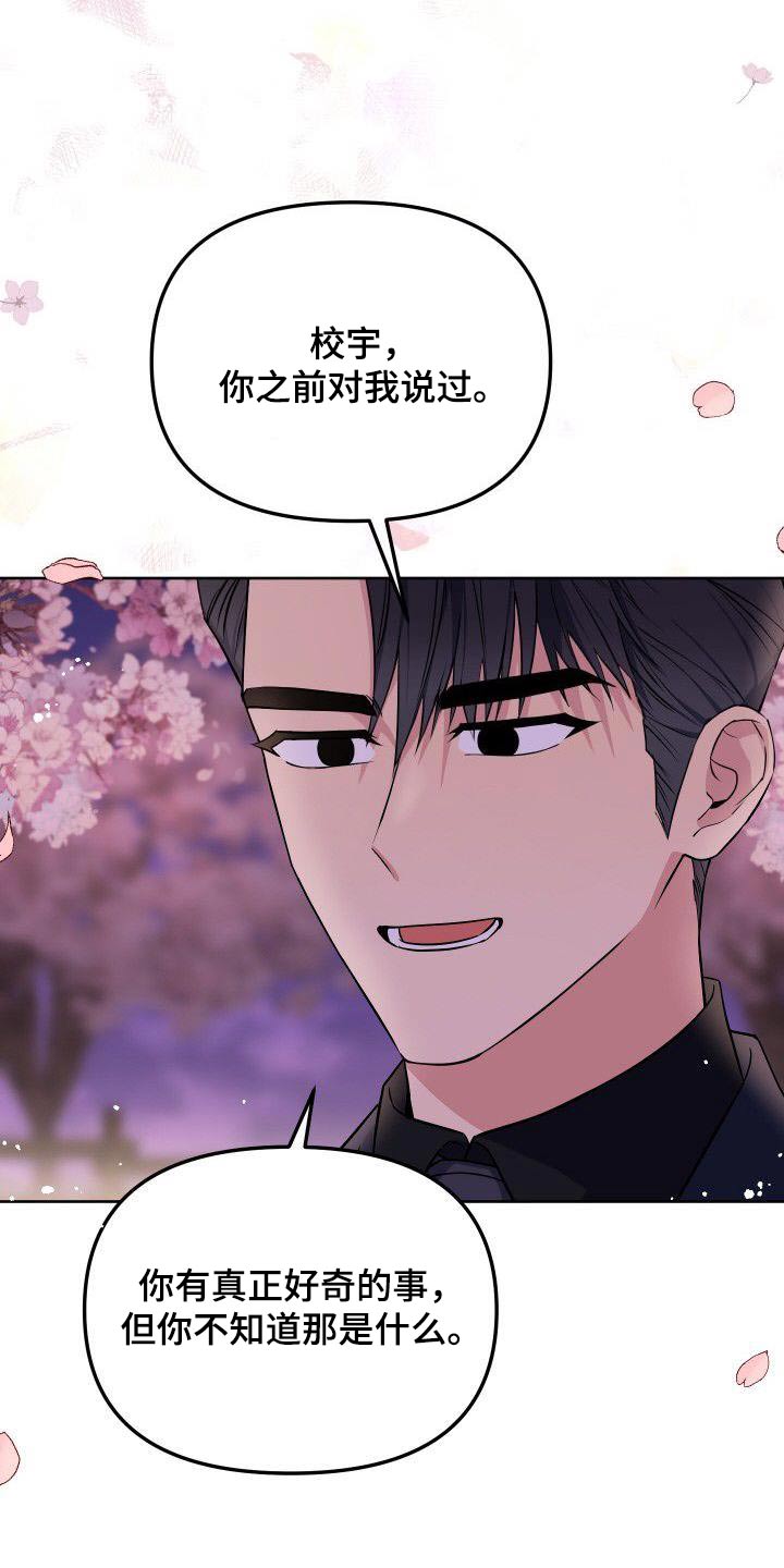 第89章：回答20