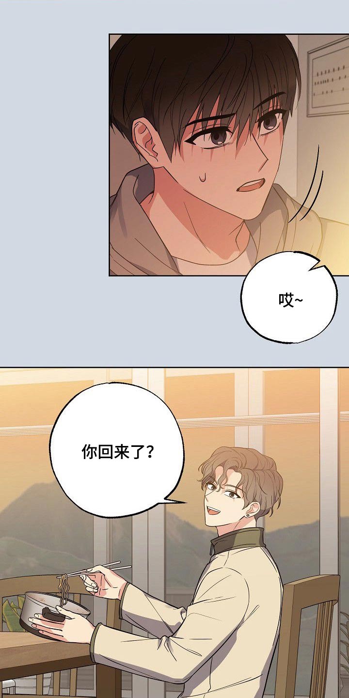第48章：你回来了14