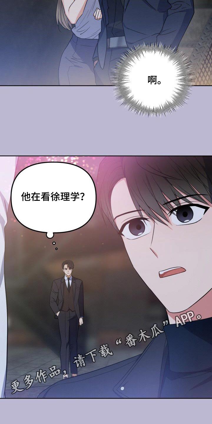 第93章：想什么21