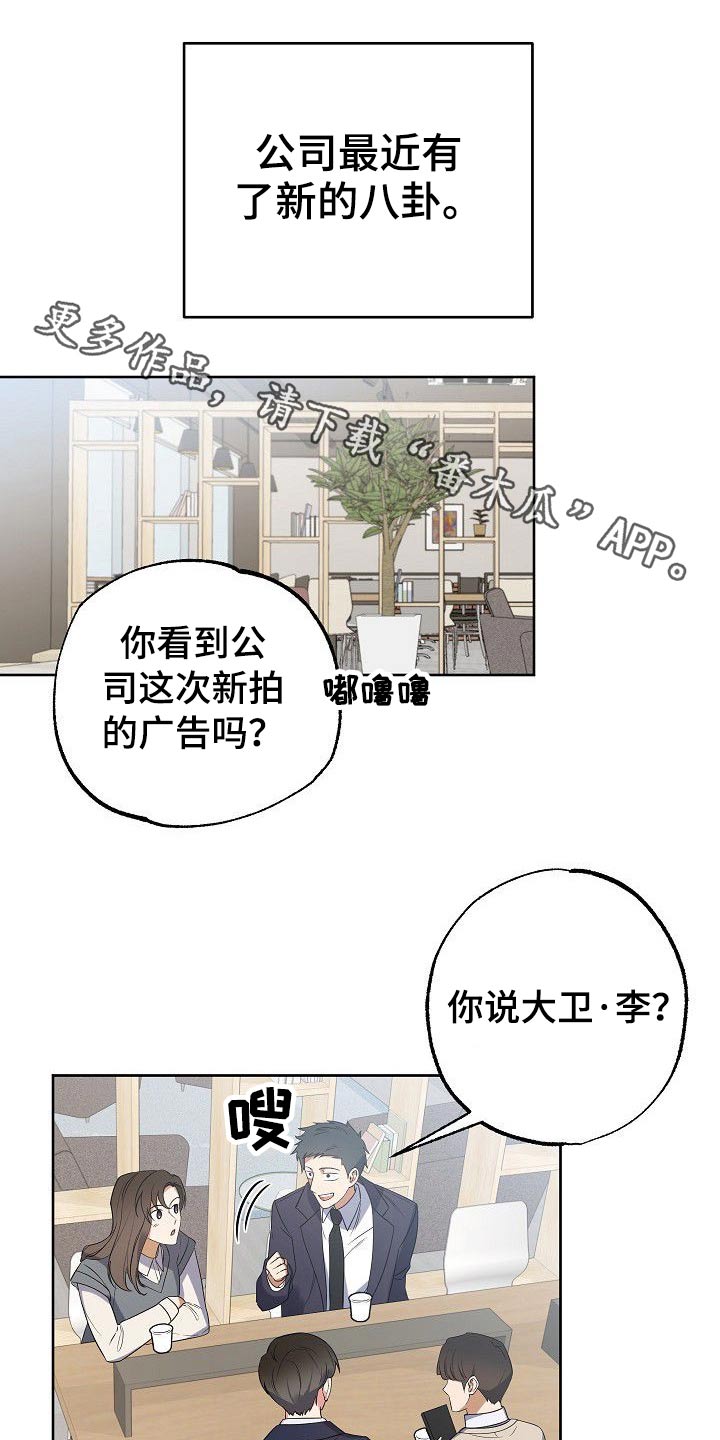 第43章：侄女0