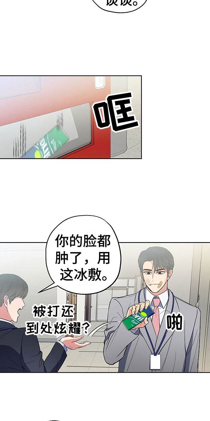 第13章：死缠烂打5