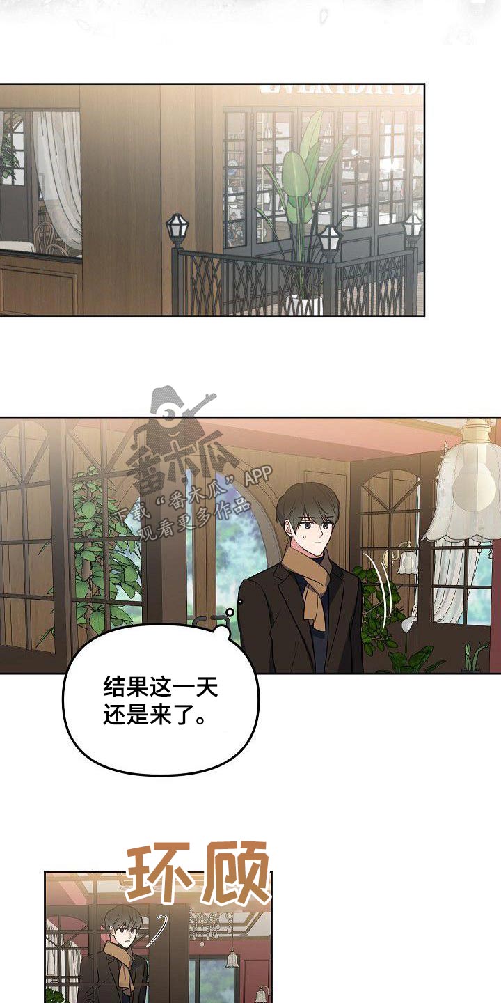 第59章：初次见面15
