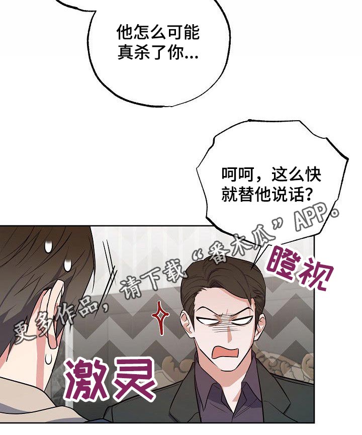 第37章：事情经过22
