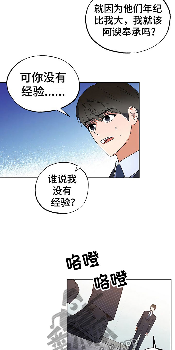 第19章：普通大学16