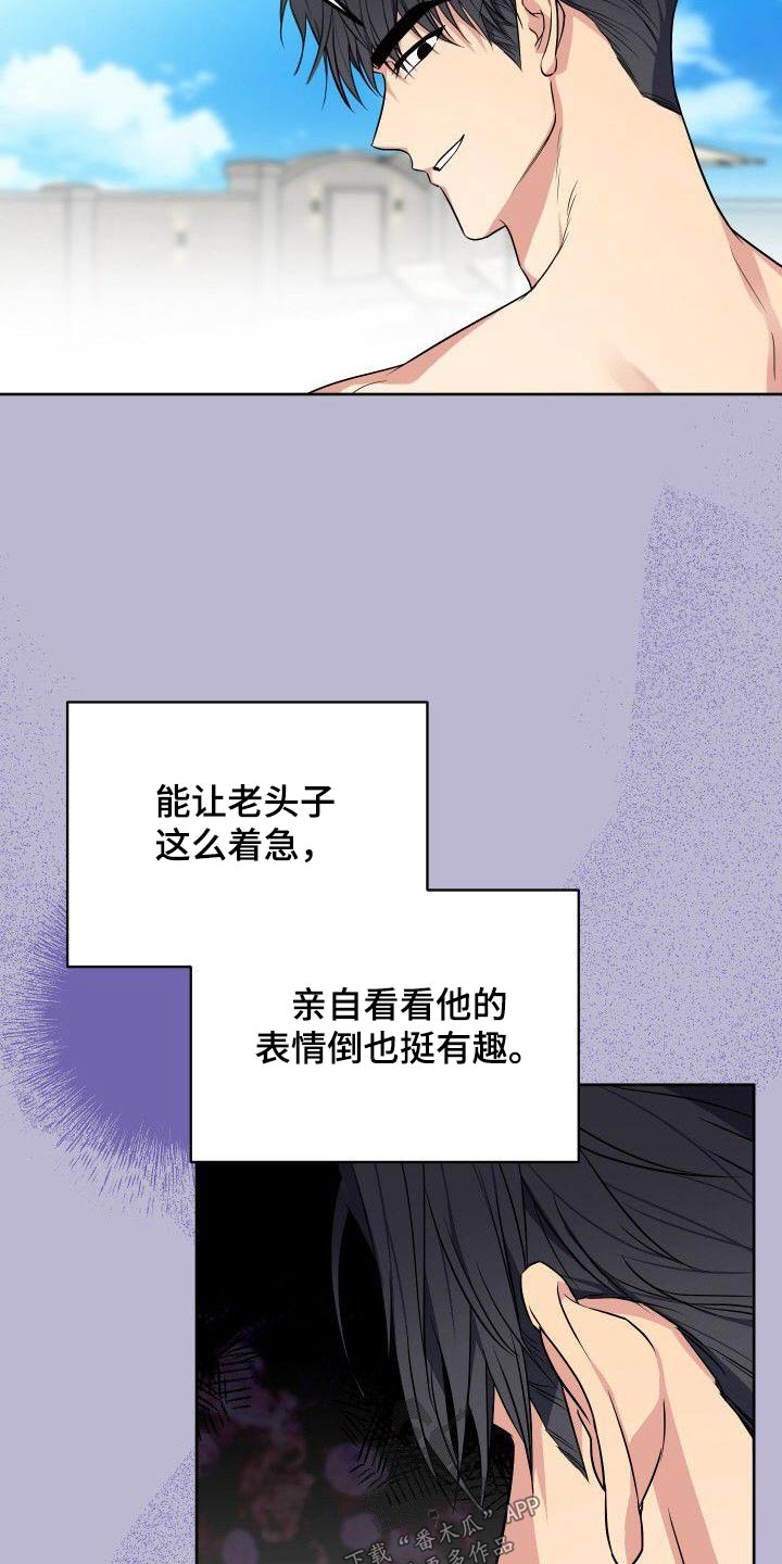 第91章：寻找1