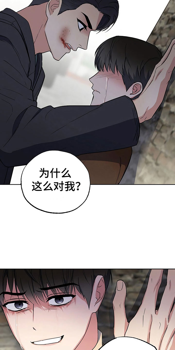 第12章：自作自受21