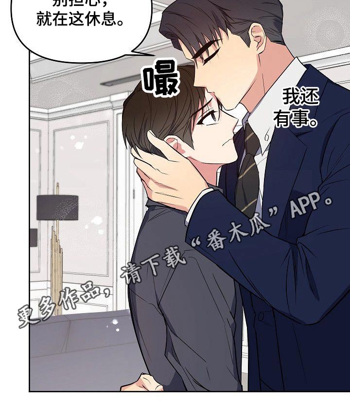 第31章：因为害怕16