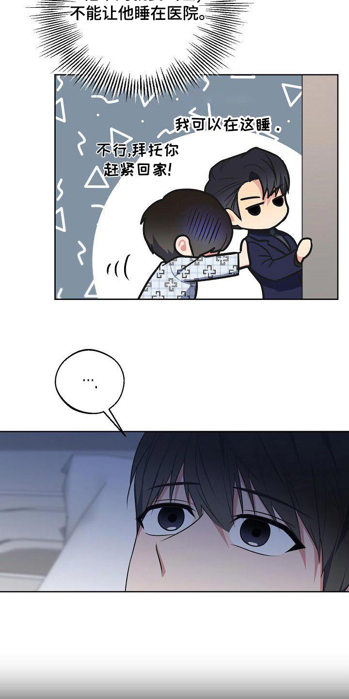 第75章：无法忘记5