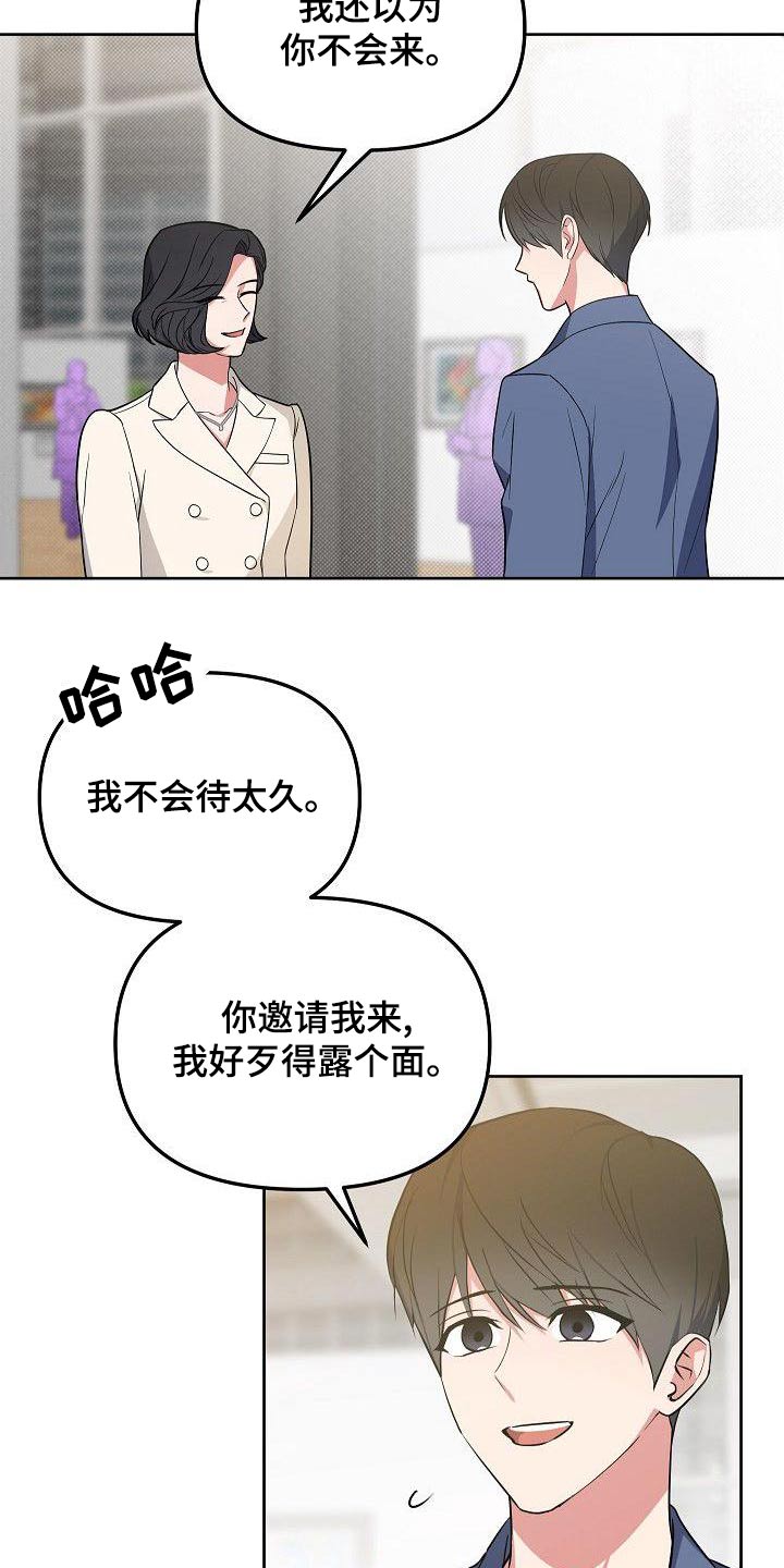 第80章：犯错10