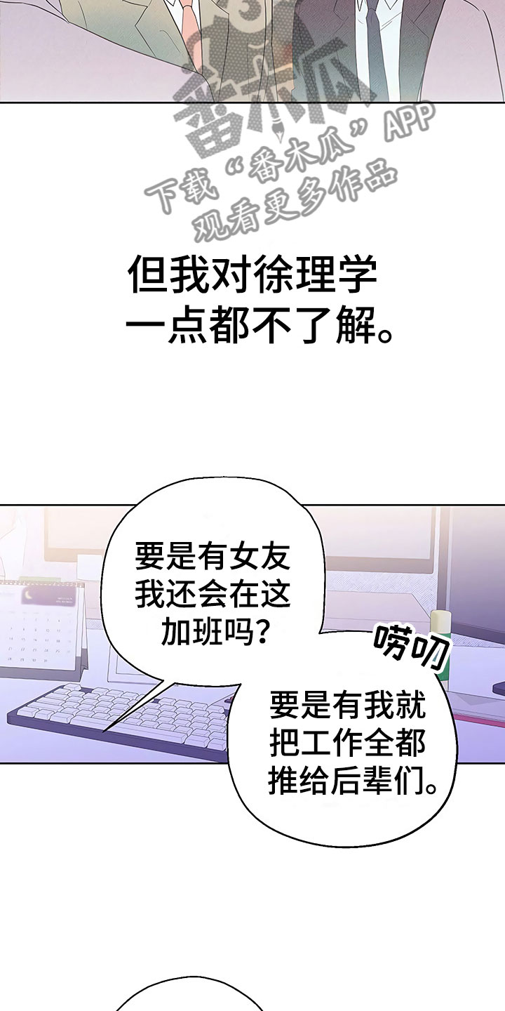 第9章：出乎意料5
