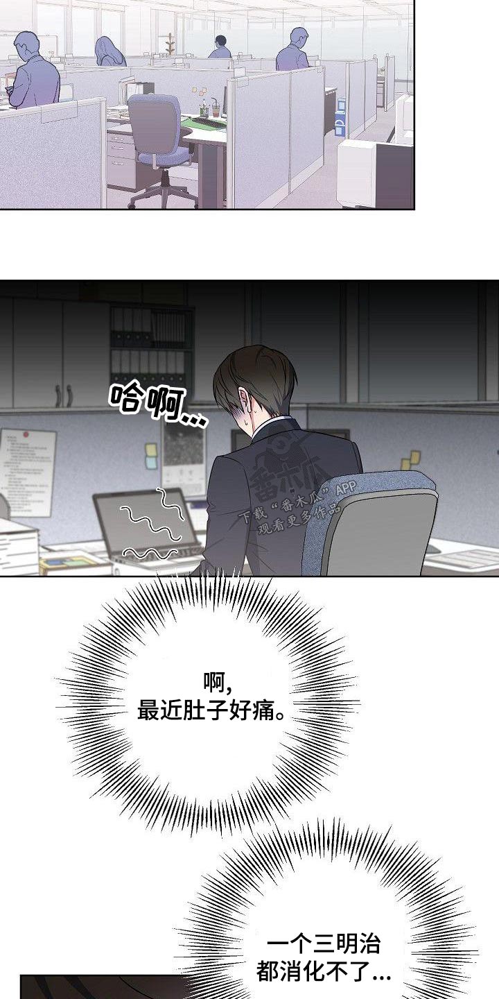 第70章：想什么19