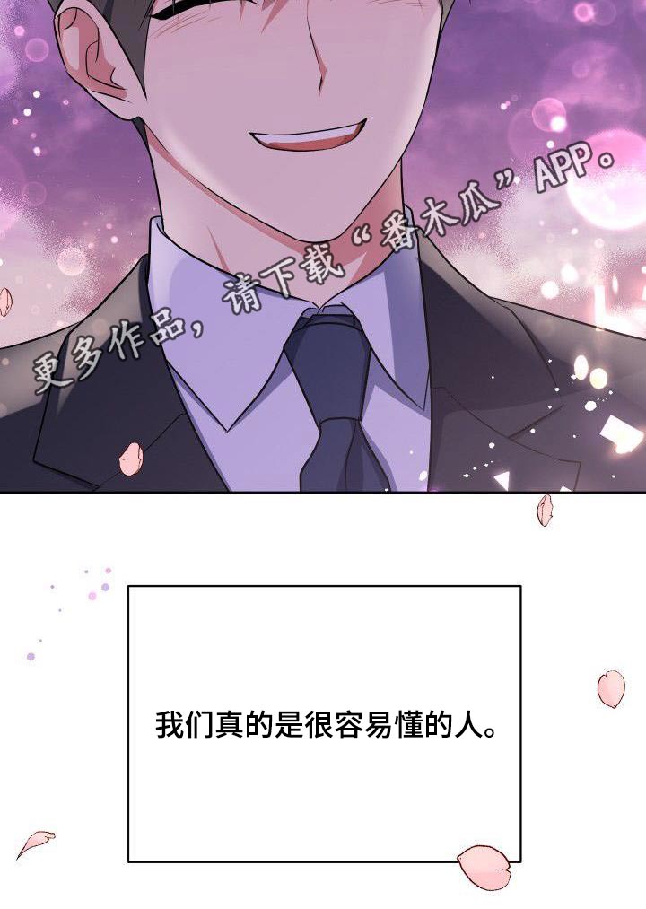 第89章：回答25