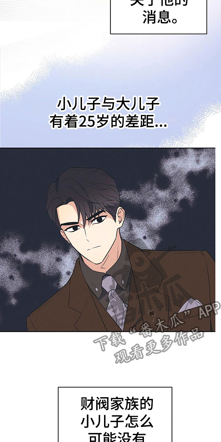 第16章：好久不见18